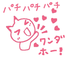 love expressing cat sticker #11093585