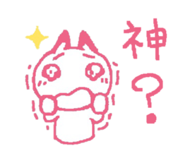 love expressing cat sticker #11093586