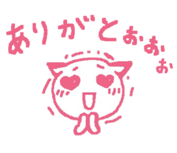 love expressing cat sticker #11093587