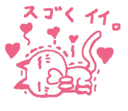 love expressing cat sticker #11093588