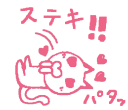 love expressing cat sticker #11093589