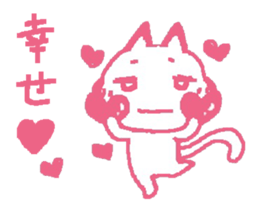 love expressing cat sticker #11093590
