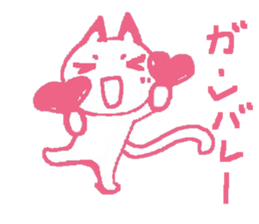 love expressing cat sticker #11093591