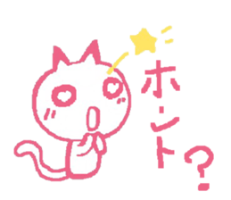 love expressing cat sticker #11093592