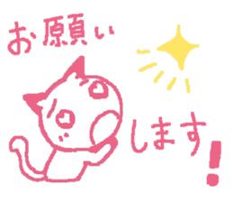love expressing cat sticker #11093593