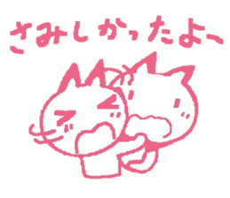 love expressing cat sticker #11093596