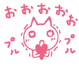 love expressing cat sticker #11093597