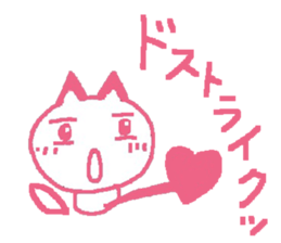 love expressing cat sticker #11093599