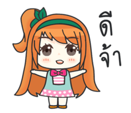 Happy Orange Love sticker #11093840