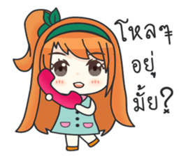 Happy Orange Love sticker #11093841