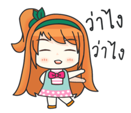 Happy Orange Love sticker #11093846