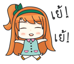Happy Orange Love sticker #11093852