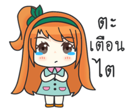 Happy Orange Love sticker #11093854