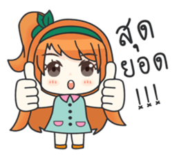 Happy Orange Love sticker #11093855