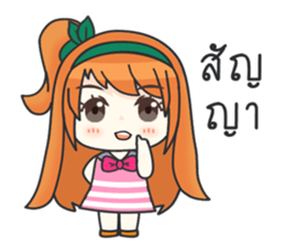 Happy Orange Love sticker #11093857