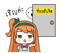 Happy Orange Love sticker #11093863