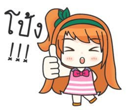 Happy Orange Love sticker #11093869