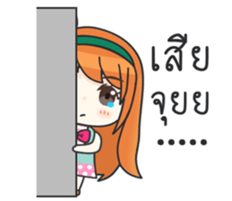 Happy Orange Love sticker #11093873