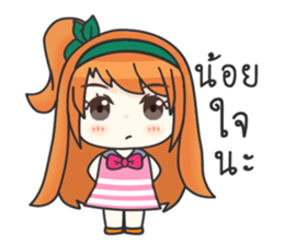 Happy Orange Love sticker #11093878