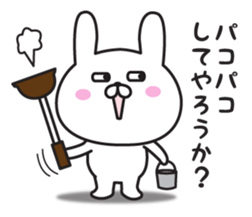 Invective sticker of gloomy rabbit sticker #11094005