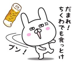 Invective sticker of gloomy rabbit sticker #11094006