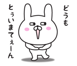 Invective sticker of gloomy rabbit sticker #11094007