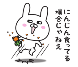 Invective sticker of gloomy rabbit sticker #11094011