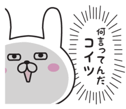 Invective sticker of gloomy rabbit sticker #11094012