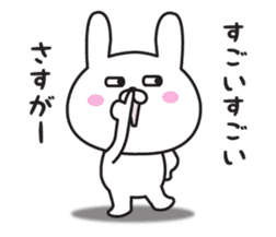 Invective sticker of gloomy rabbit sticker #11094013