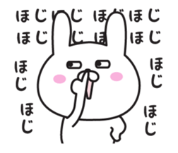 Invective sticker of gloomy rabbit sticker #11094014