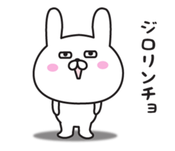 Invective sticker of gloomy rabbit sticker #11094018