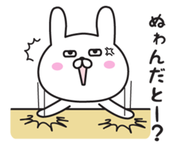 Invective sticker of gloomy rabbit sticker #11094019