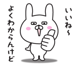 Invective sticker of gloomy rabbit sticker #11094027