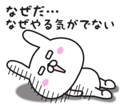 Invective sticker of gloomy rabbit sticker #11094028