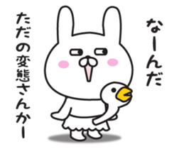 Invective sticker of gloomy rabbit sticker #11094034