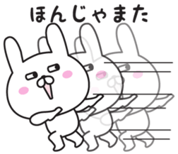 Invective sticker of gloomy rabbit sticker #11094039