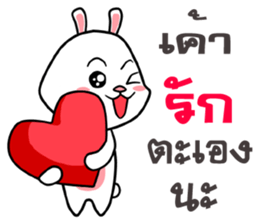 Kratay Ja sticker #11094080