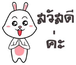 Kratay Ja sticker #11094082