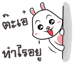 Kratay Ja sticker #11094083