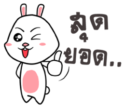 Kratay Ja sticker #11094085