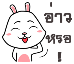 Kratay Ja sticker #11094091