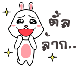 Kratay Ja sticker #11094094