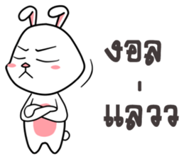 Kratay Ja sticker #11094095