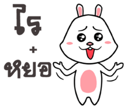 Kratay Ja sticker #11094097