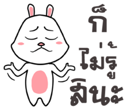 Kratay Ja sticker #11094098