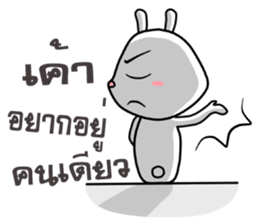 Kratay Ja sticker #11094101