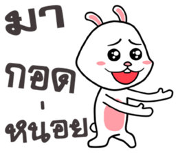 Kratay Ja sticker #11094104