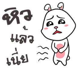 Kratay Ja sticker #11094106