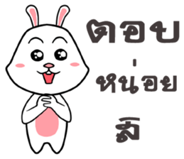 Kratay Ja sticker #11094108