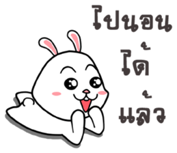 Kratay Ja sticker #11094118